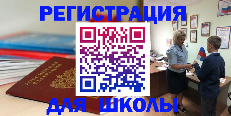 временная регистрация собственник в Полысаево